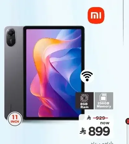 شاومي باد 2 256 جيجابايت 8 جيجابايت رام