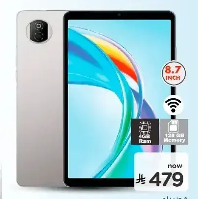 هونر باد X7 128 جيجابايت 4 جيجابايت رام