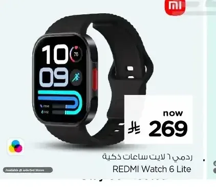 ساعة ريدمي 6 لايت