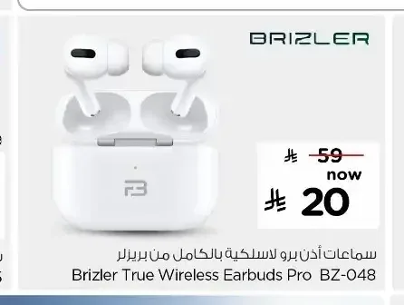 سماعات أذن بريزلر ترو وايرلس برو بي زد-048