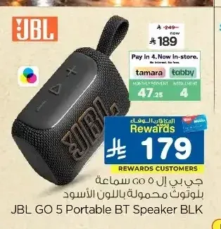 سماعة بلوتوث جي بي ال GO 5