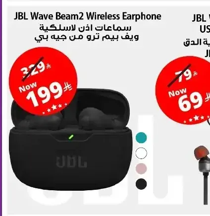 سماعة أذن جي بي ال ويف بيم 2 لاسلكية