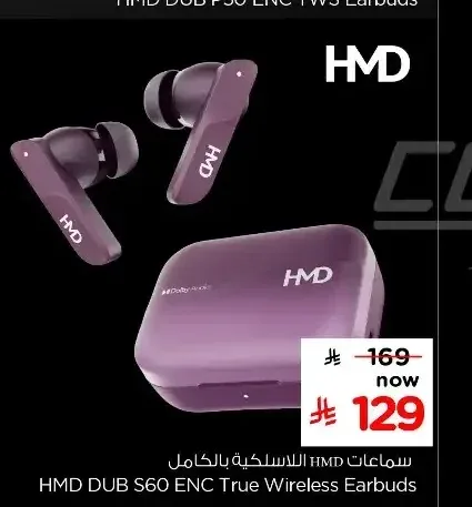 سماعات HMD DUB S60 ENC True Wireless