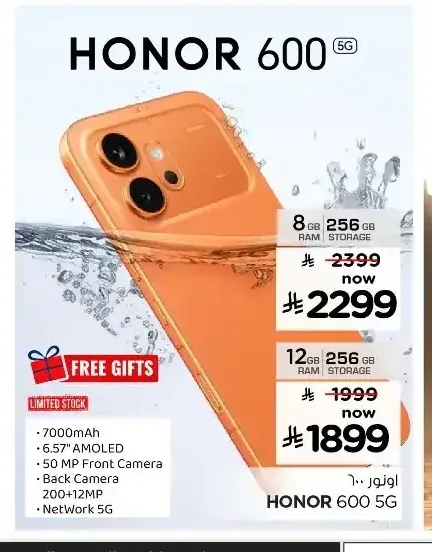هاتف هونر 600 5 جي 256 جيجابايت 12 جيجابايت رام