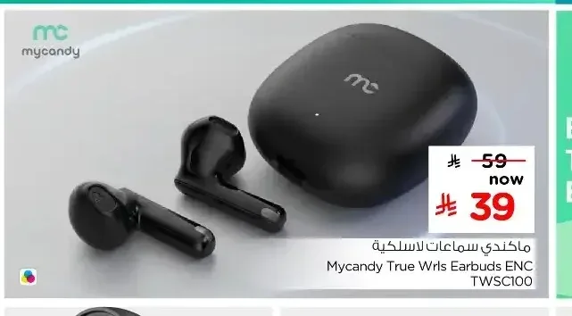 سماعات لاسلكية ماي كاندي ENC TWSC100
