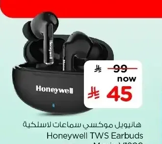 سماعات أذن لاسلكية هانيويل موكسي V1200