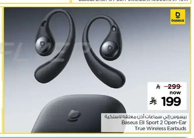 سماعات أذن معلقة لاسلكية بيسوس Baseus Eli Sport 2 Open-Ear