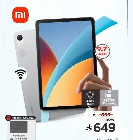 شاومي باد 2 P85 128 جيجابايت 4 جيجابايت رام