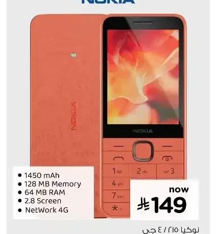هاتف نوكيا 215 4 جي