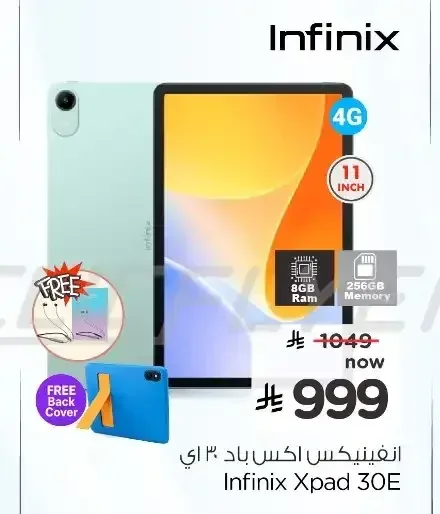 انفينيكس اكس باد 30 اي