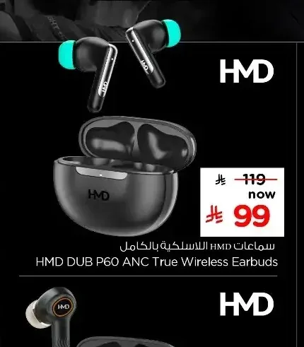 سماعات HMD DUB P60 ANC True Wireless