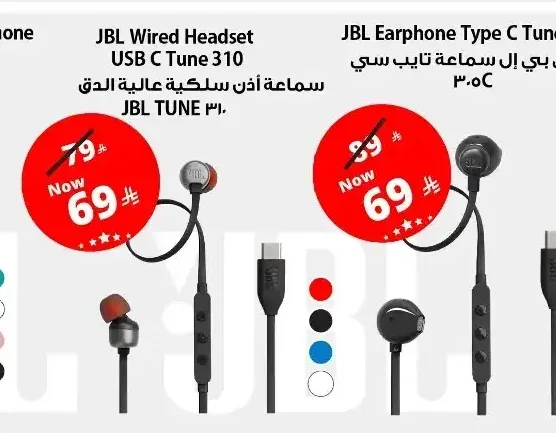 سماعة أذن جي بي ال سلكية USB C تيون 310