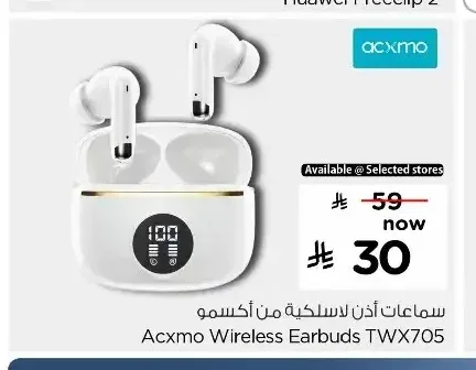 سماعات أذن أكسماو لاسلكية تي دبليو إكس 705