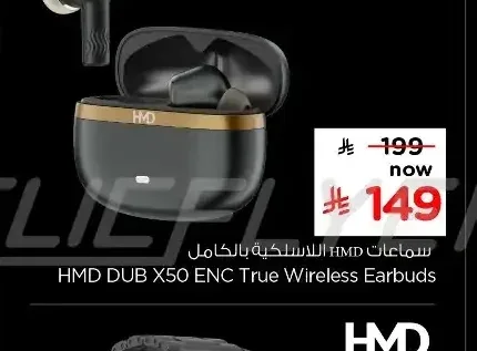 سماعات HMD DUB X50 ENC True Wireless