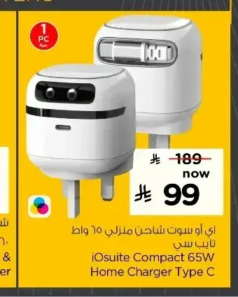 آي أو سوت شاحن منزلي 65 واط تايب سي