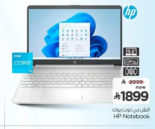 لابتوب اتش بي نوت بوك، 8 جيجابايت رام، 512 جيجابايت، 15.6 بوصة