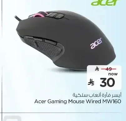 أيسر فأرة ألعاب سلكية Acer Gaming Mouse Wired MW160