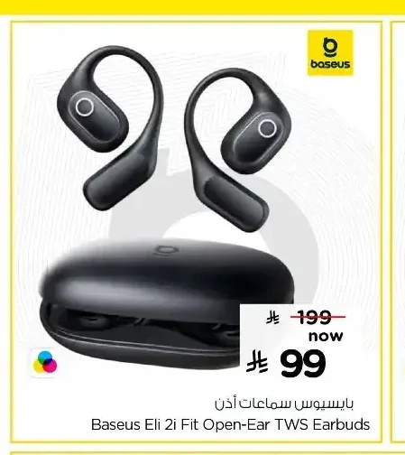 سماعات أذن بيسوس Baseus Eli 2i Fit Open-Ear TWS