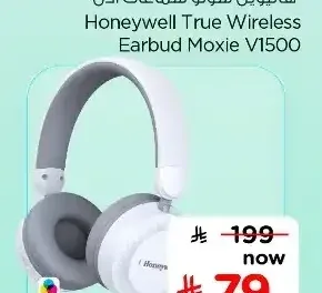 سماعات رأس هانيويل موكسي V20 بلوتوث