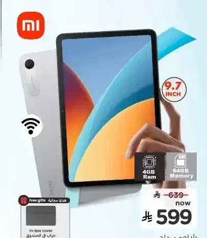 شاومي باد 2 P85 64 جيجابايت 4 جيجابايت رام