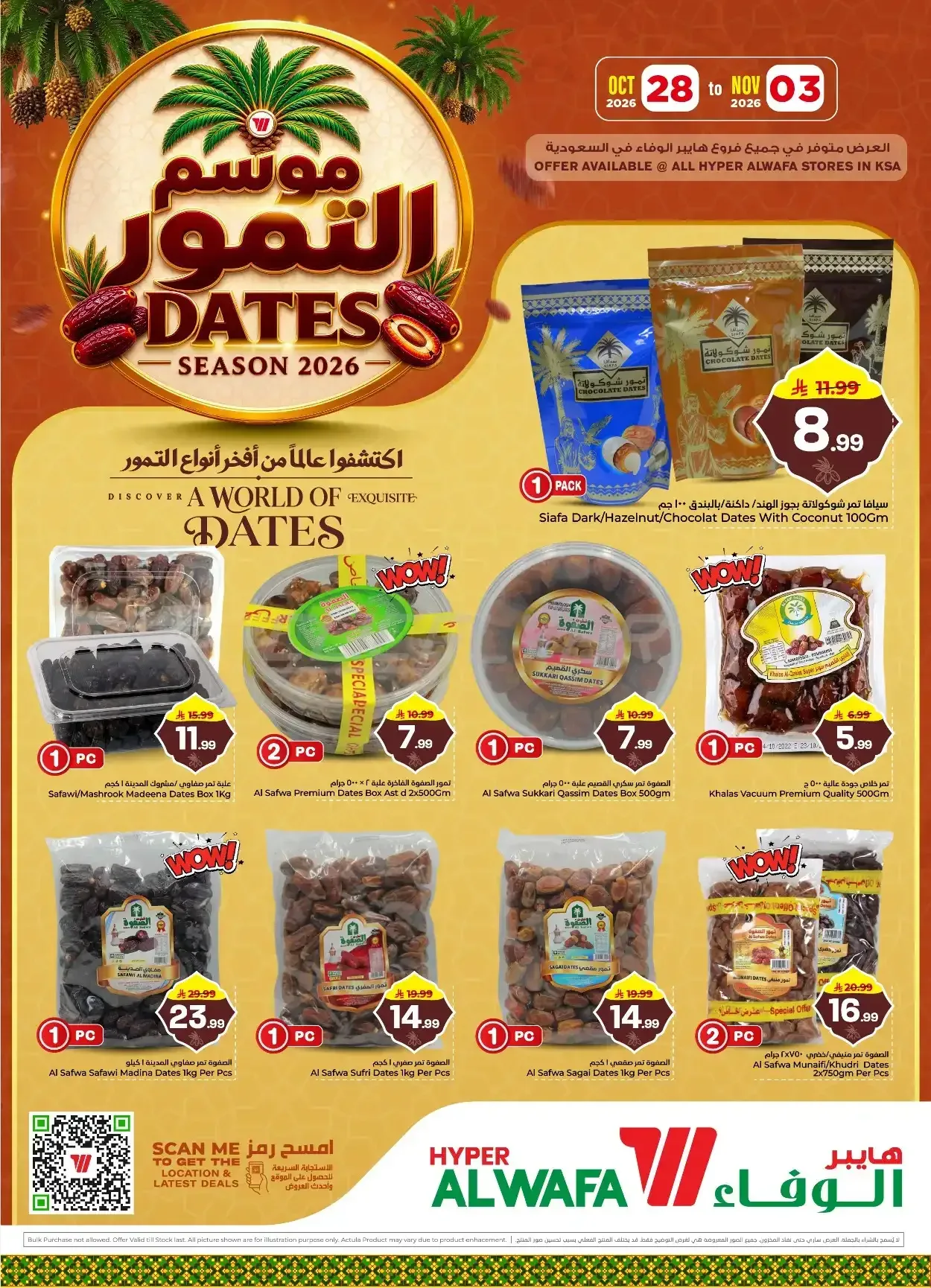 صفحة 2