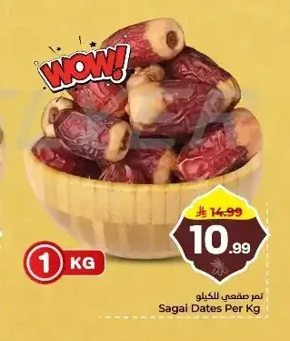 تمر صقعي