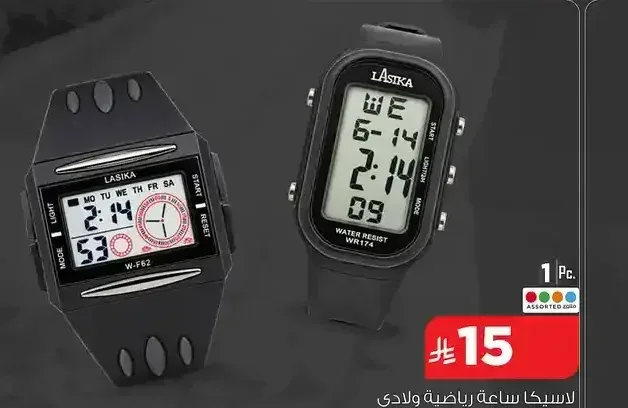 ساعة لاسيكا رياضية ولادي W-F62