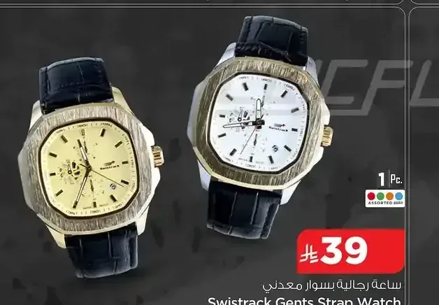 ساعة رجالية سويستراك بسوار معدني