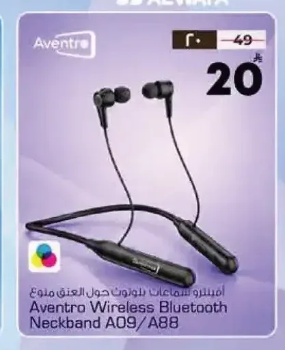 سماعات بلوتوث حول العنق أفينتر A09/A88