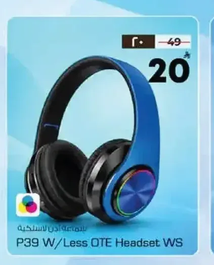 سماعة رأس لاسلكية P39