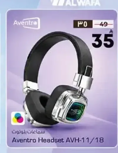 سماعة رأس بلوتوث Aventro AVH-11/18