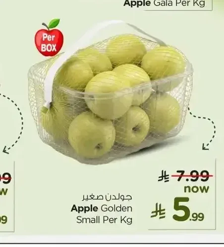 تفاح جولدن صغير للكيلو