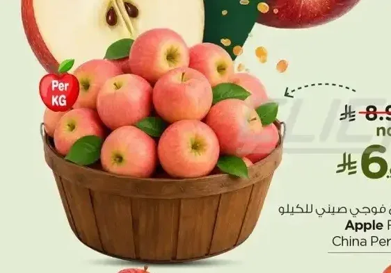 تفاح فوجي صيني للكيلو