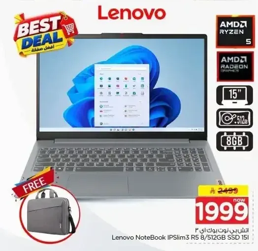 لابتوب لينوفو نوت بوك آي 3 سعة 8 جيجابايت/512 جيجابايت SSD