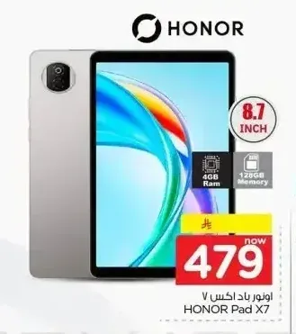 تابلت هونر باد X7 سعة 4 جيجابايت رام/128 جيجابايت
