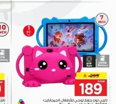 تابلت تيني تيونز كيدز تاب TS500