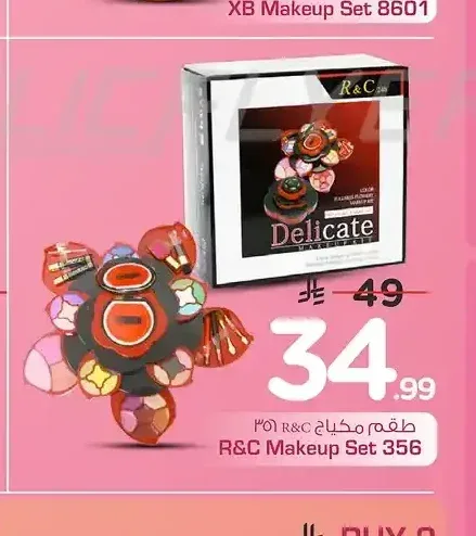 طقم مكياج R&C 356