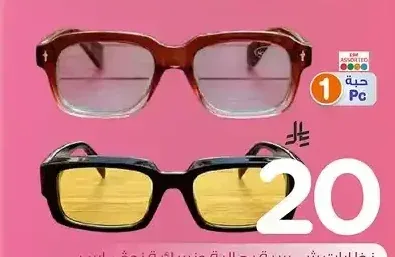 نظارات شمسية رجالية ونسائية نوفماس
