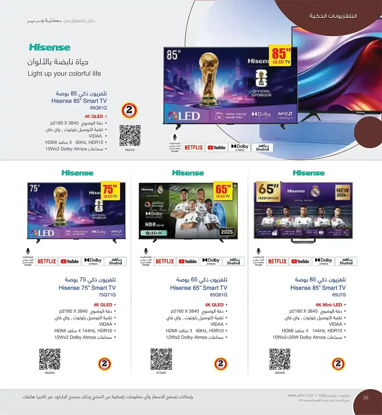 صفحة 36