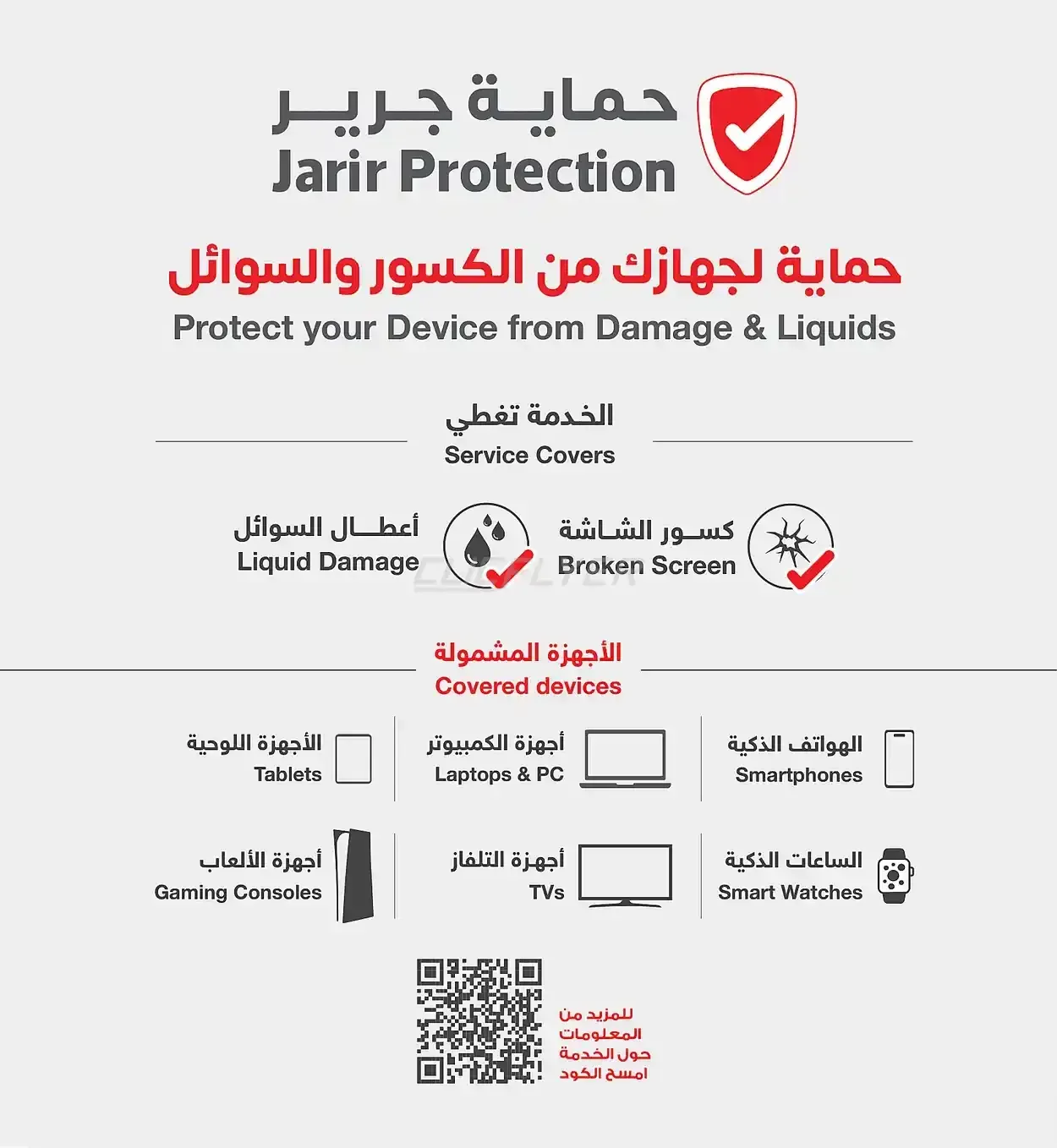 صفحة 39