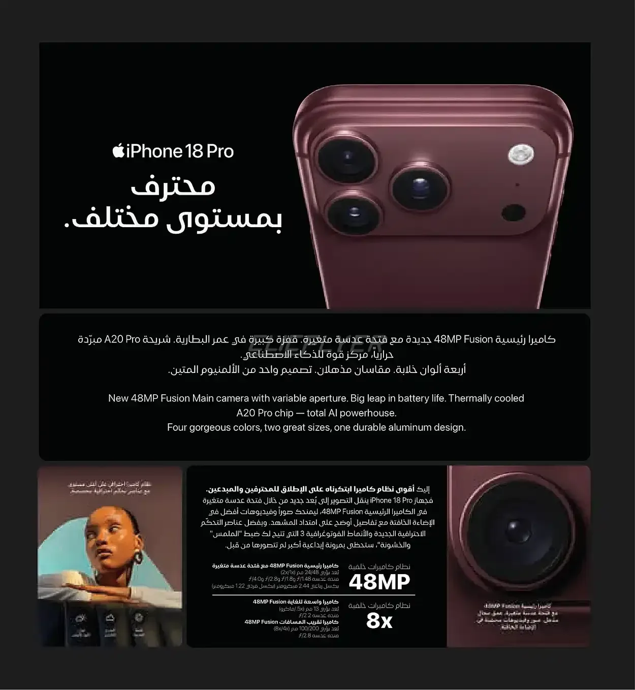 صفحة 4