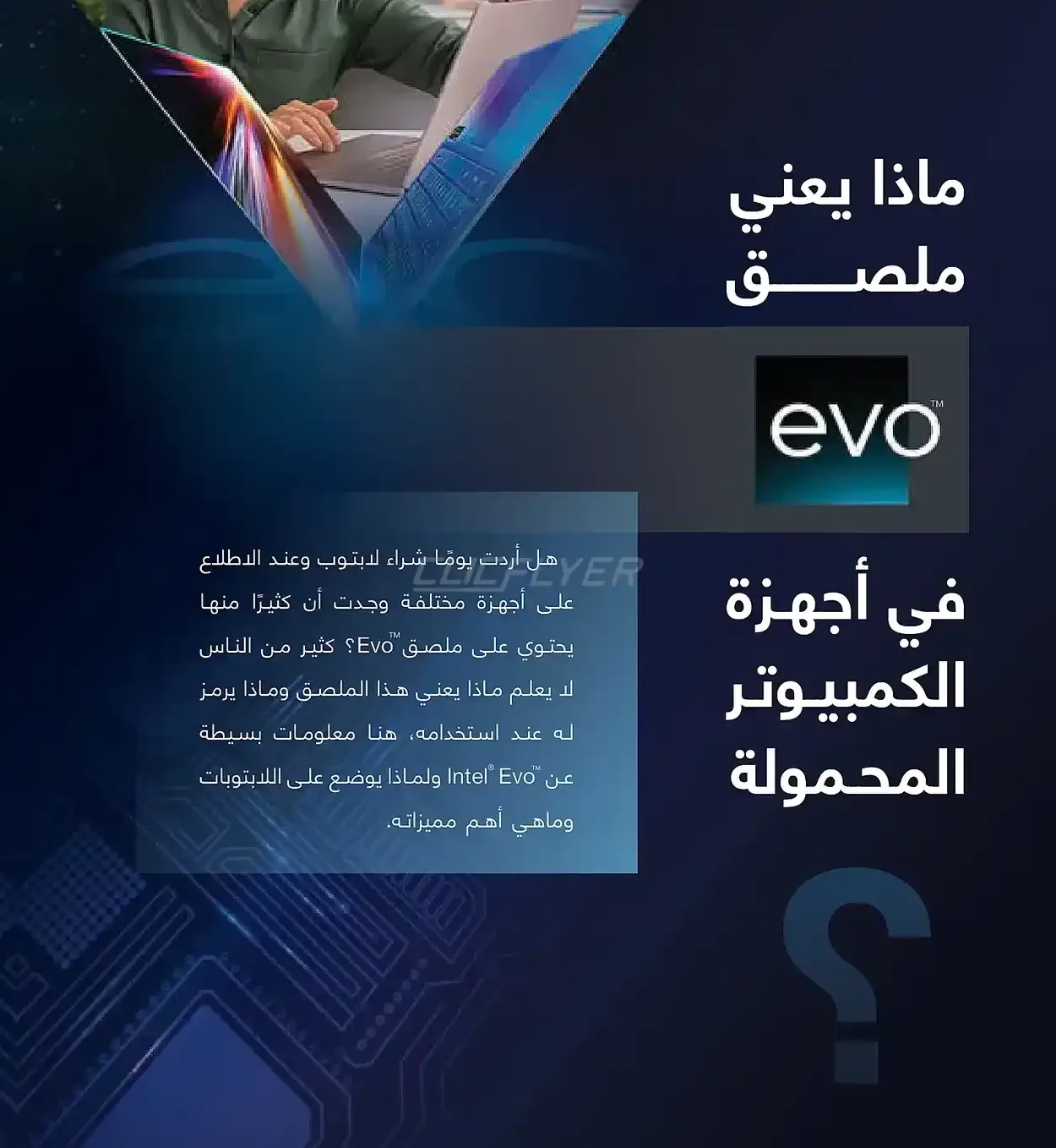 صفحة 40