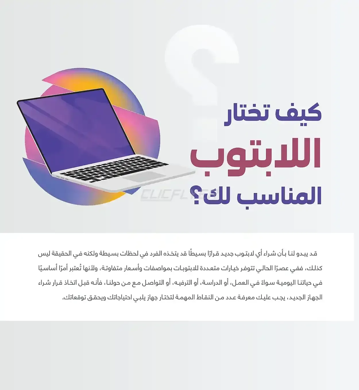صفحة 42