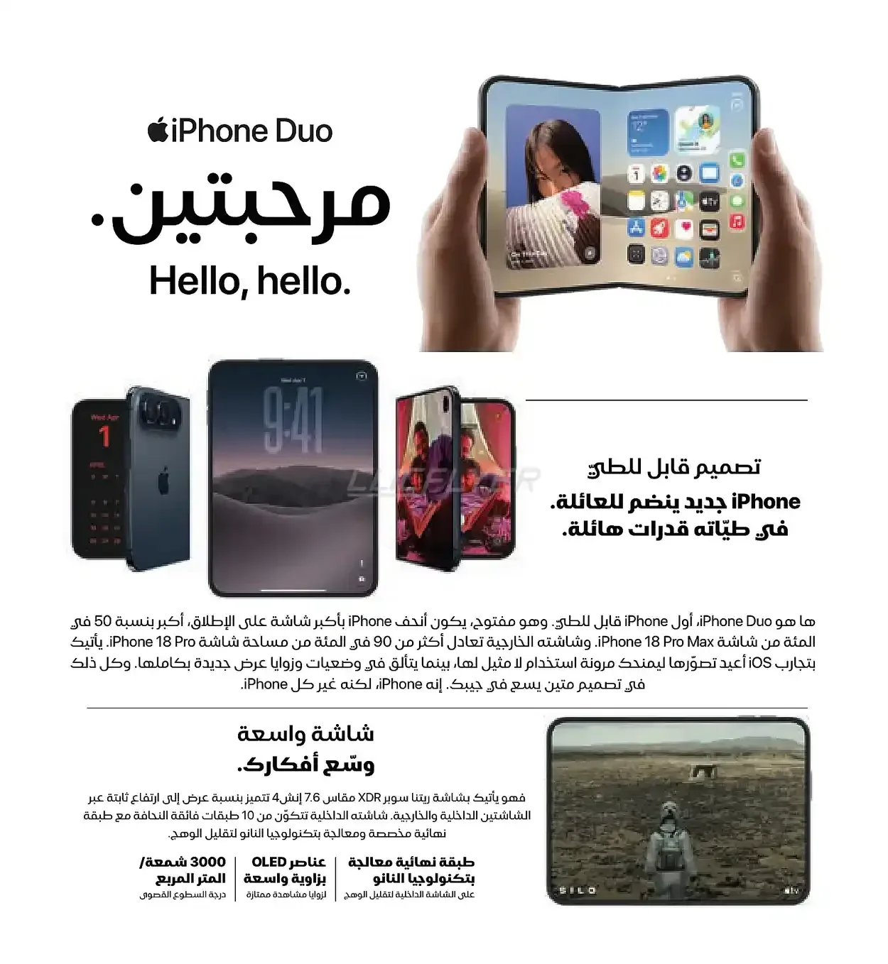 صفحة 6