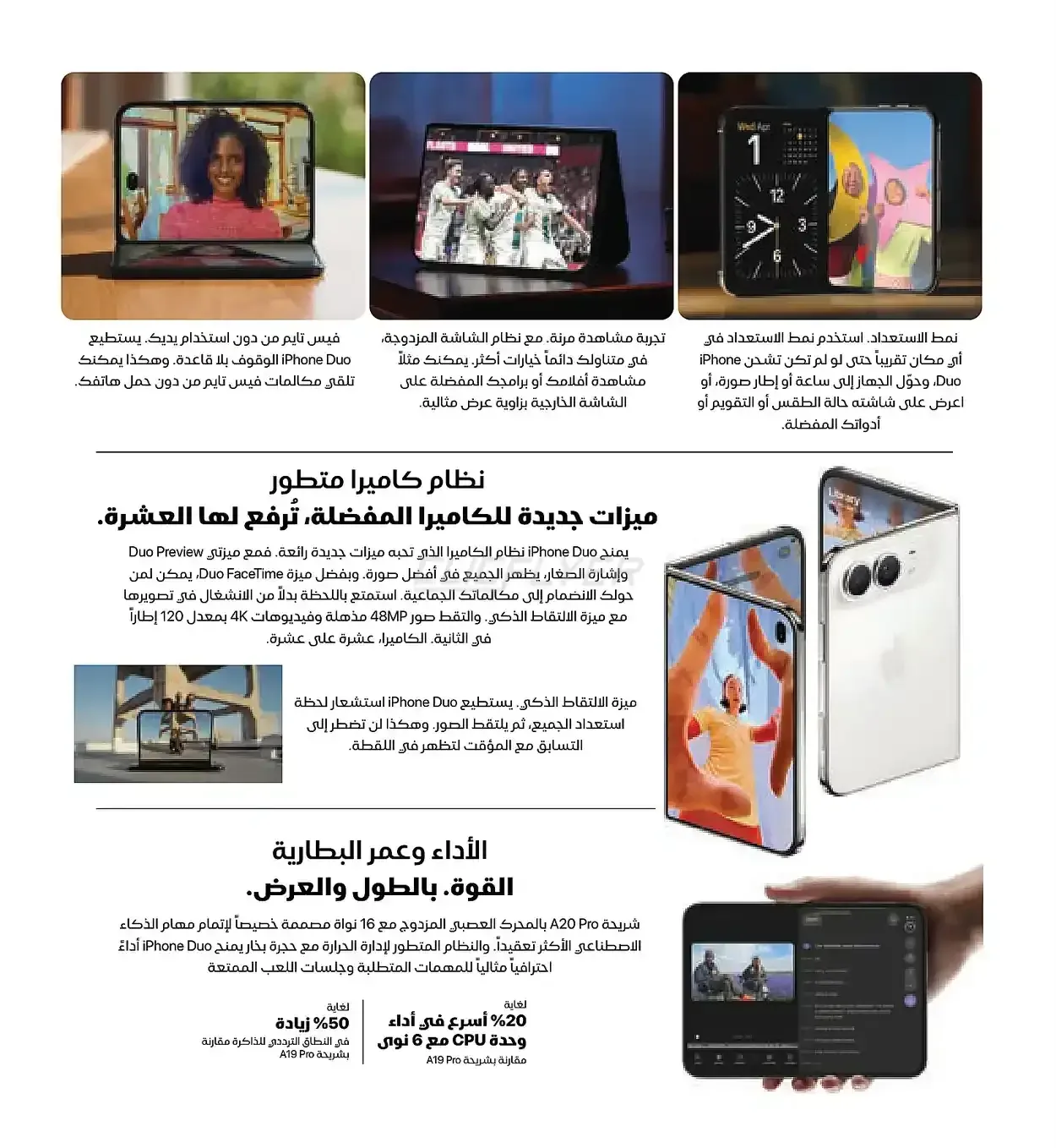 صفحة 7