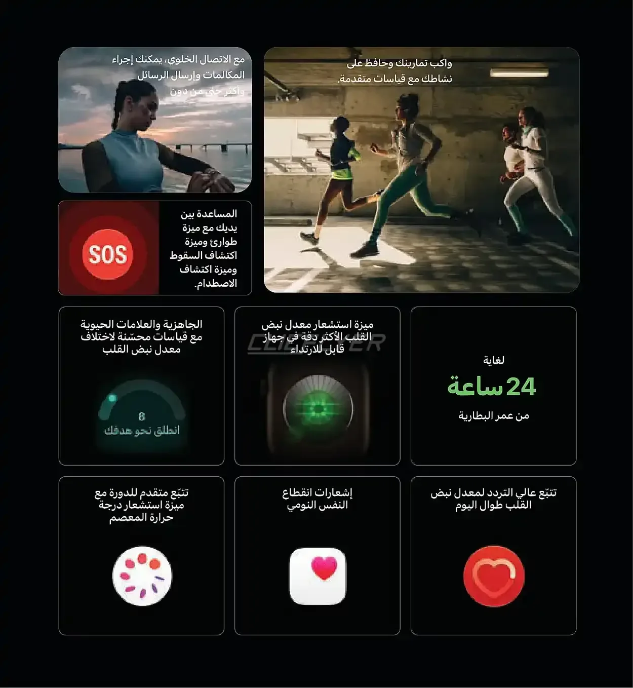 صفحة 9