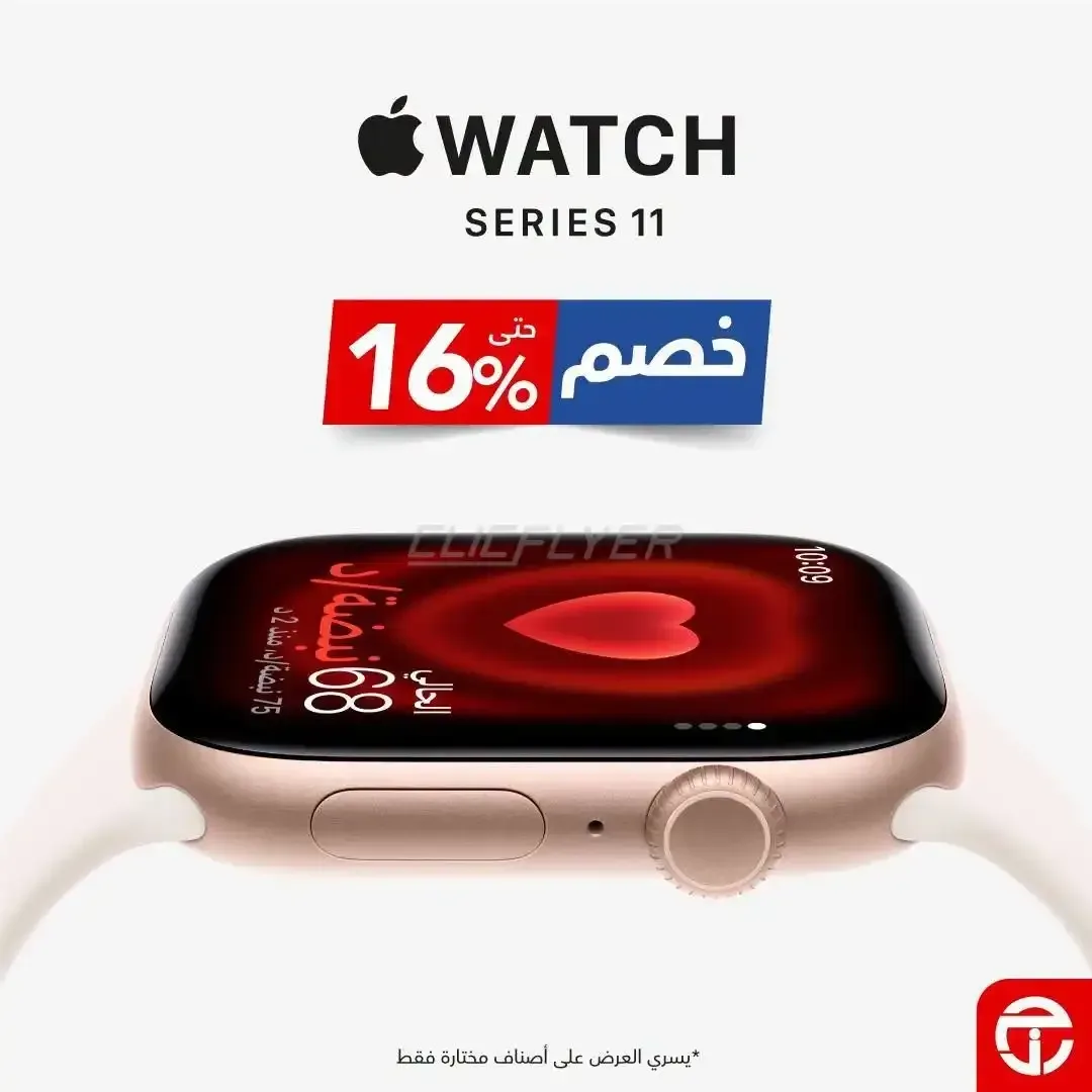 مكتبة جرير — خصم حتى 16%
