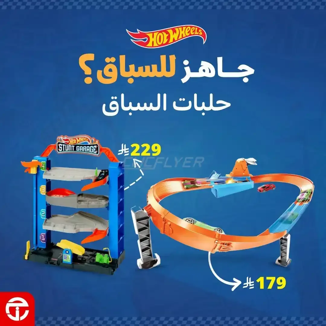 صفحة 2