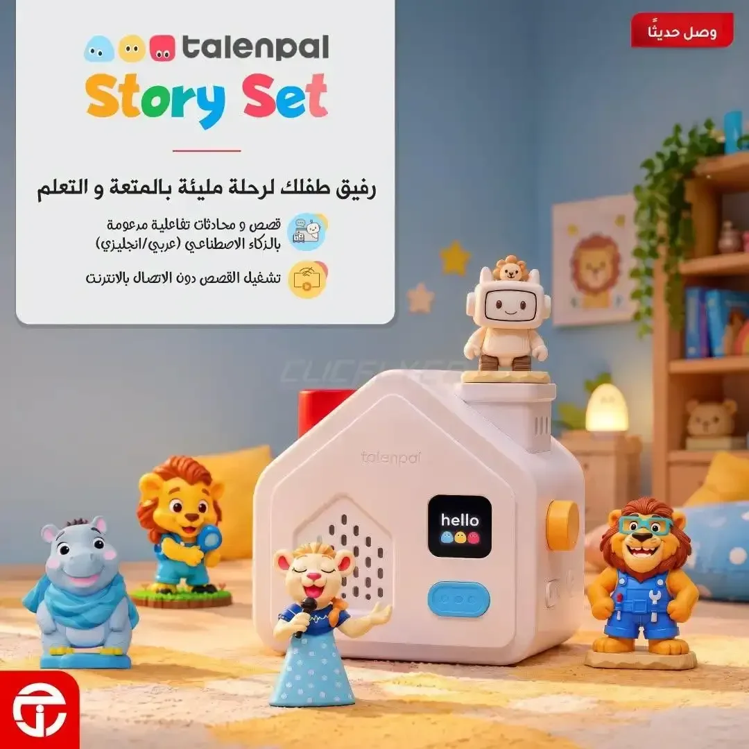 صفحة 2