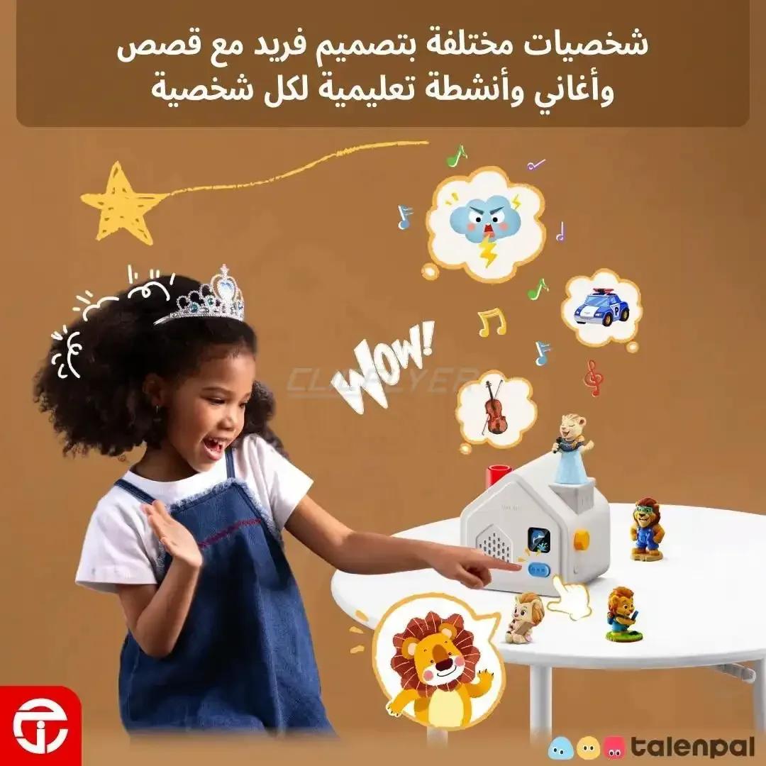 صفحة 3